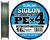 ШНУР SUNLINE SIGLON PE X4 150m #2.5 (0.270 mm) 40LB/18.5 KG LIGHT GREEN