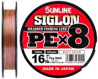 ШНУР SUNLINE SIGLON PE X8 150m #1.0 (0.171 mm) 16LB/7.7 KG