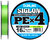 ШНУР SUNLINE SIGLON PE X4 150m #0.8 (0.153 mm) 12LB/6.5 KG ORANGE